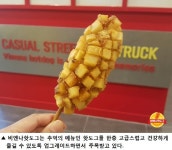 수제핫도그 비엔나핫도그, 가성비와 트렌드로 창업 인기