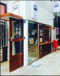 ㈜남쪽나라, 디저트 카페 브랜드 연운당 선보여