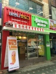 추억의 간식, 웰빙을 만나다 ‘비엔나핫도그’