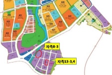 미사강변도시 자족시설용지 3필지 공급