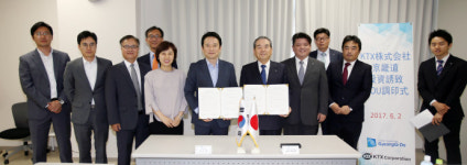 일본 KTX(주), 경기도 화선 산단 추가 투자