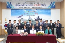 영천하이테크파크지구, 2천 205억 원 규모 개발 진행