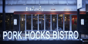 홍대칼국수와족발, 개인부담 줄여 소자본 창업아이템으로 주목 받아