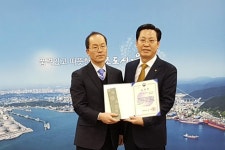 유성하이텍, 행안부장관 표창 수상