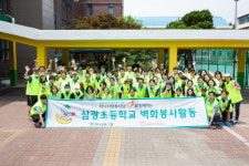 해피피플, 하나사랑봉사단과 함께 서울삼광초등학교 벽화봉사활동 진행해
