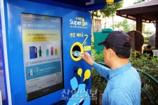 [사진으로 보는 산업뉴스] 재활용품 넣고 돈 받아가세요! 광진구, 인공지능 재활용 회수기 설치