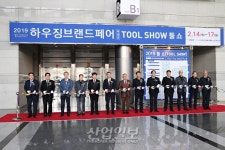 [포토뉴스] 툴쇼(TOOL SHOW), 공구 전시회의 새로운 활로 노린다