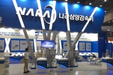 [2019 한국기계전] 나라삼양감속기, 반세기 노하우 기반으로 또 다른 영역 개척 나서