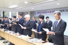 근로자 300인 미만 중소기업들 “주52시간 근무제 도입 1년 유예해 달라”