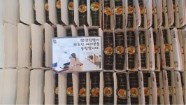 얌샘김밥 대구성서점, 코로나19 사태 속 동산병원에 김밥 800줄 지원