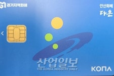 다온, 투입 예산 대비 20배 경제적 파급 효과