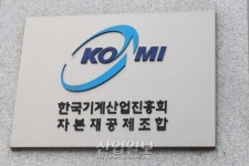 더 테크(The Tech), 확산되는 코로나19로 인해 결국 개최 취소 확정