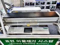 [국제연구 실험 및 첨단분석장비전] 정전기로 인한 화재 방지하는 정전기 제전바