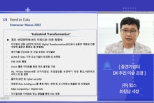 실제 활용할 수 있는 디지털 전환(DX) 방안은