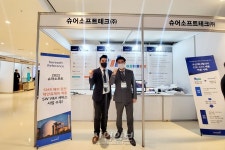 슈어소프트테크, NuPIC 2022 제14회 원전계측제어심포지엄 참가