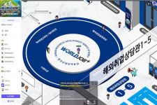 한국산업인력공단, 메타버스에서 해외취업행사관 열어