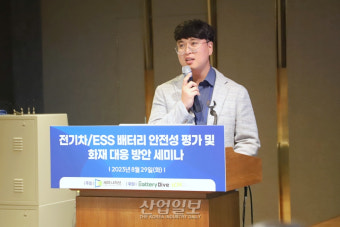 리튬 배터리 열폭주, ‘낮은 충전율’로 해결 실마리 풀 수 있을까