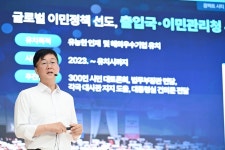 초지역세권 대규모 랜드마크 조성