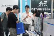 현장 안전 살피는 ‘AI 비전카메라’