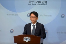 지에스씨푸드삼표서부 | 삼표 계열사 간 부당 지원 행위 제재…과징금 116억 원