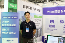 [탄소중립엑스포(EXPO)]엔라이튼 ‘발전왕’ 서비스로 태양광 사업자들 고충 덜어줄 것