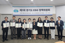경기도 ‘ESG 정책위원회’ 마련…“도내 ESG 확산 기대”