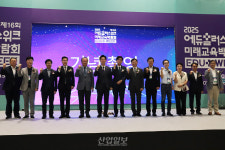 ‘2025 에듀플러스위크 미래교육박람회’ 개최, “AI, 교육격차 해소 돌파구 될 것”