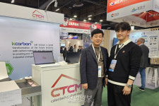 [JEC WORLD 2026] 탄소판 기반 난방 기술로 에너지 효율 제시… 씨티씨엠(CTCM), 복합소재 적용 사례 공개