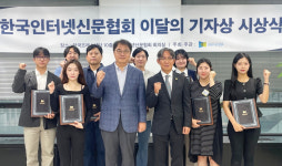 수출탑 뒤 하청의 눈물 캤다… 인터넷 언론, 사회 구조적 모순 정조준