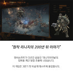 [카드뉴스] 올 하반기, 온·모바일에 부는 신작 바람