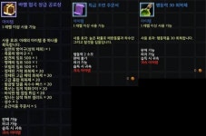 블레스, 접속만 하면 공중 탈것 지급! 추석 선물 이벤트 진행