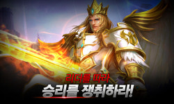 웹 RPG 명가 녹스게임즈, 신작 COD로 모바일 시장 정조준