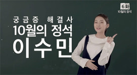 피파온라인3, 16-17 로스터 업데이트가 온다! 10월 업데이트 미리보기