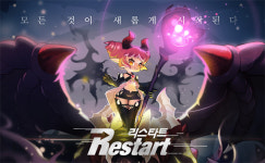 김진만 디렉터, 메이플스토리2, 초심으로 돌아가 진짜 놀이터 만든다