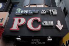 [오기자GO] 오버워치, 점유율 10%대? …경쟁전 닫힌 PC방 직접 가보니