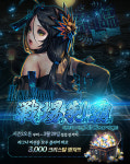 [모바일게임순위] TOP3 넘보는 ‘데차’…일러·퍼즐·카드 RPG 상승세
