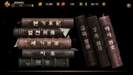 30인의용병단, 읽기만 해도 가넷이! 기전체로 풀어낸 스토리 눈길