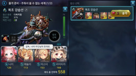 [이런느낌이군] 독특한 세계관이 매력, 생존액션 ‘솔리더스’