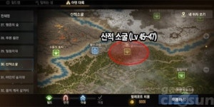 리니지M, 무과금이여 고개 숙이지마라! 아이템 팔아 다이아 수급하자!