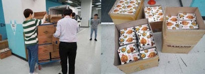 군침주의!… 넷마블, 임직원 대상 이색 ‘말복’ 이벤트 열어