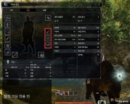 블레스, 여행의 동반자 봉인 해제! 리빌드 서버 2차 업데이트 진행