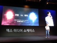 넥슨 ‘액스’, PC MMORPG 본연의 재미 담았다…RVR 콘텐츠 극대화