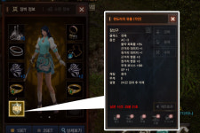 리니지M, 종결템 획득 기회! ‘판도라의 유물 상자(커츠)’ 출시