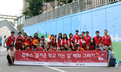‘등굣길 새 단장’… 컴투스, 시흥중학교 벽화 그리기 진행 