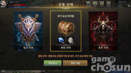 [끝장리뷰] 진짜 RvR 게임이 왔다! 넥스트무브 신작 다인