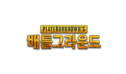 배틀그라운드, 카카오서버와 스팀과 분리… ＂쾌적한 환경과 불법프로그램 대응 위해＂