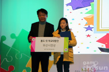 [17보드게임페스티벌] 게임과 교육 융합 보드게임 학생대항전 챔피언십열려  