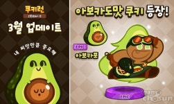 쿠키런:오븐브레이크, 제련 대장장이 등장…‘아보카도맛 쿠키’ 추가