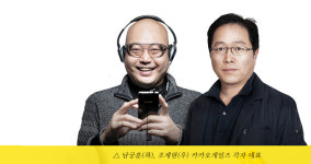 카카오게임즈, 각자 대표 체제는 유지…역할은 조정 