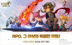 드래곤네스트M, 중국 노하우+한국적 기획…롱런 기반 확보